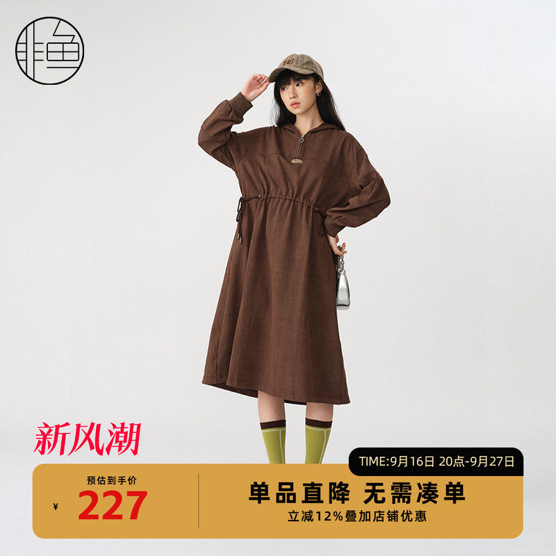 非鱼卫衣连衣裙2024秋季新款休闲宽松套头连衣裙百搭连帽刺绣裙子