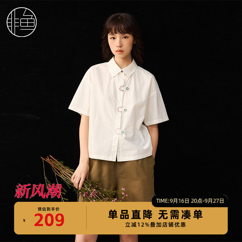 非鱼文艺刺绣小翻领衬衫女减龄