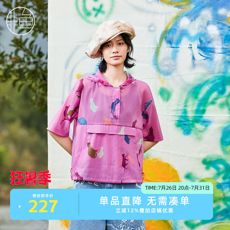 非鱼时尚连帽外套2026夏季轻薄套头上衣简约印花休闲短袖上衣