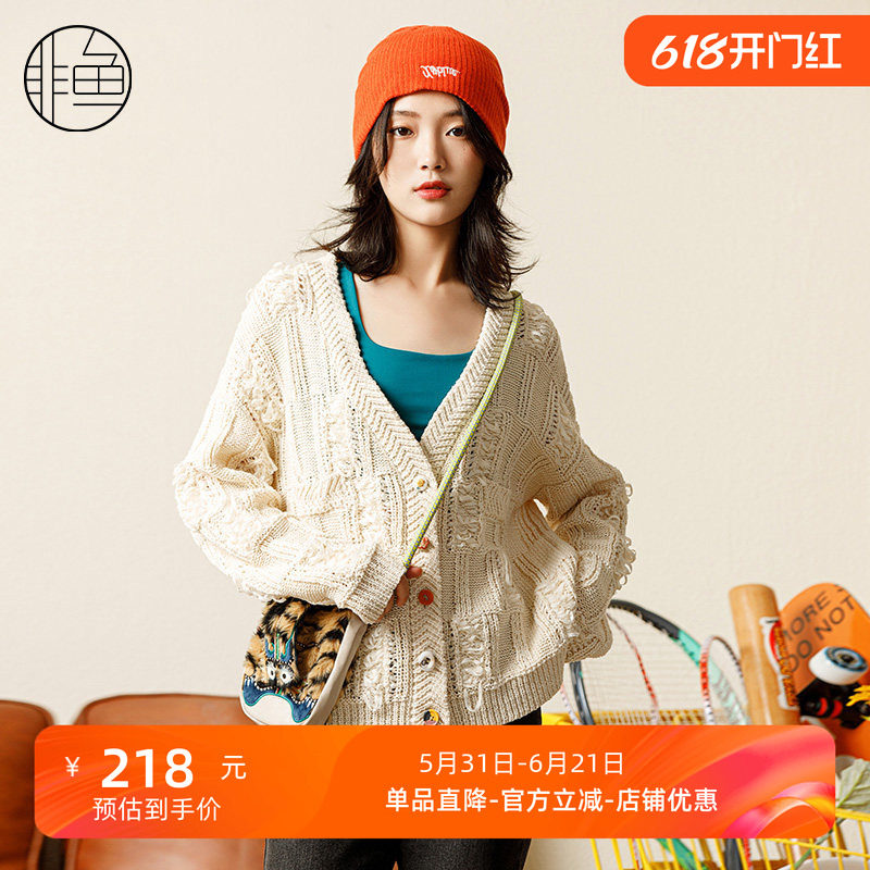 非鱼春季新品新款气质V领文艺开衫宽松箱型复古减龄针织毛衫