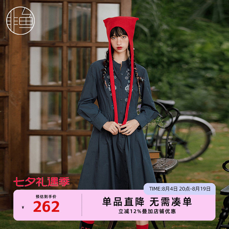 NFJQL1059非鱼2023连衣裙