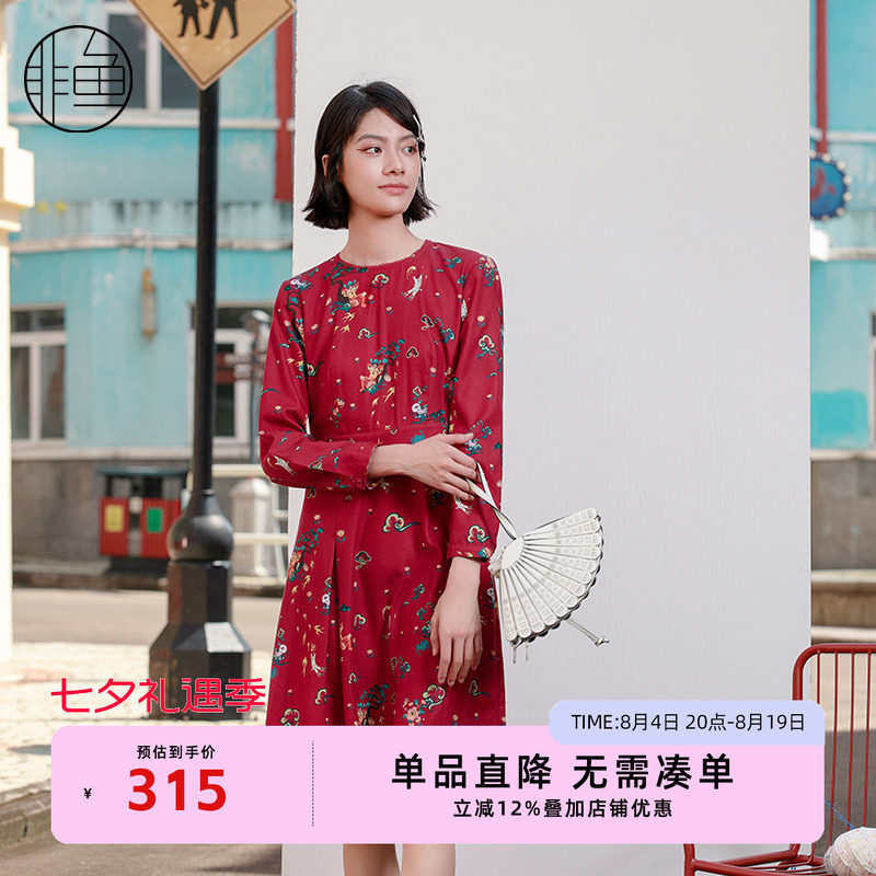 NFJDL1315非鱼2023连衣裙