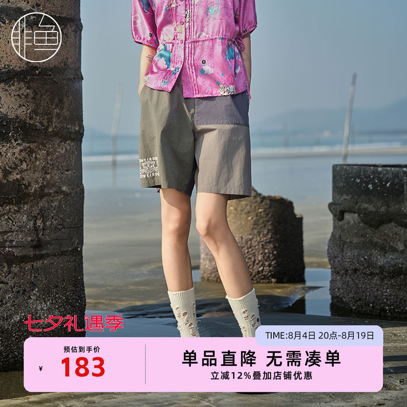 非鱼文艺复古撞色拼接休闲裤2026夏季女装个性百搭五分裤子