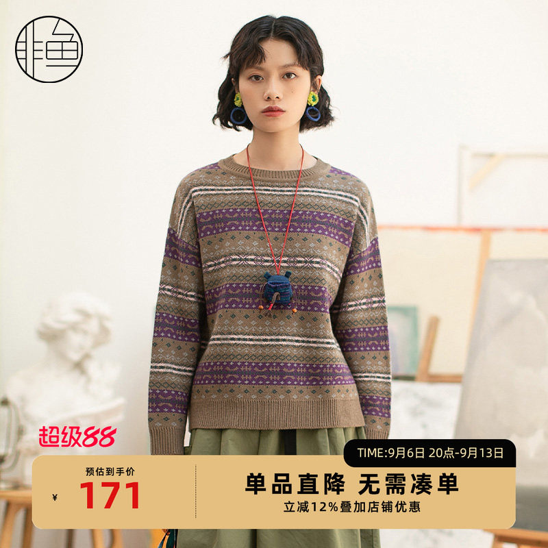 非鱼文艺复古秋季新款套头毛衫休闲女装上衣外穿内搭毛衣
