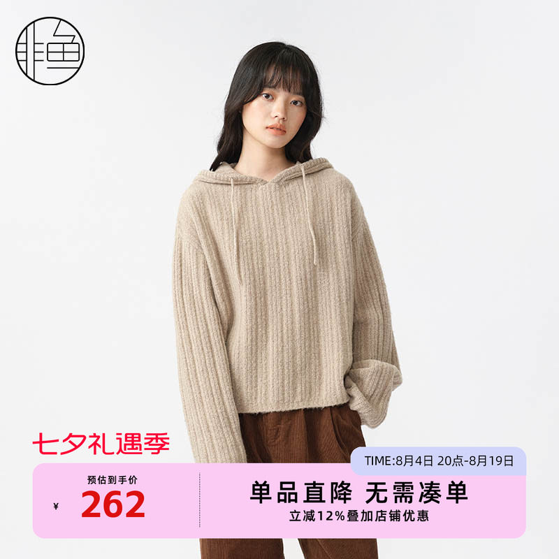 非鱼多色文艺活力连帽针织毛衫2024冬季新款休闲卫衣打底毛衣