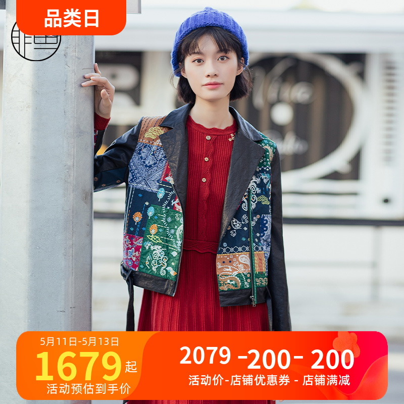 非鱼机车真皮皮衣女2022秋冬季新款羊皮刺绣女士夹克小外套