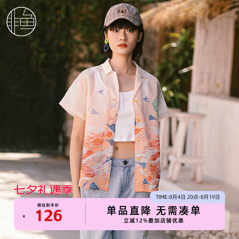 非鱼国潮女装短袖衬衫夏季新款轻薄女装夏威夷风上衣百搭外披