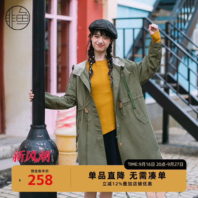 NFJQF1112非鱼2023风衣