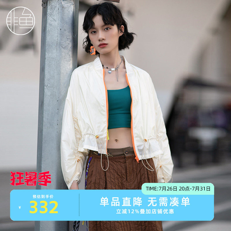 非鱼短款轻薄棒球衫秋季新款夹棉小棉服刺绣女装外套百搭上衣