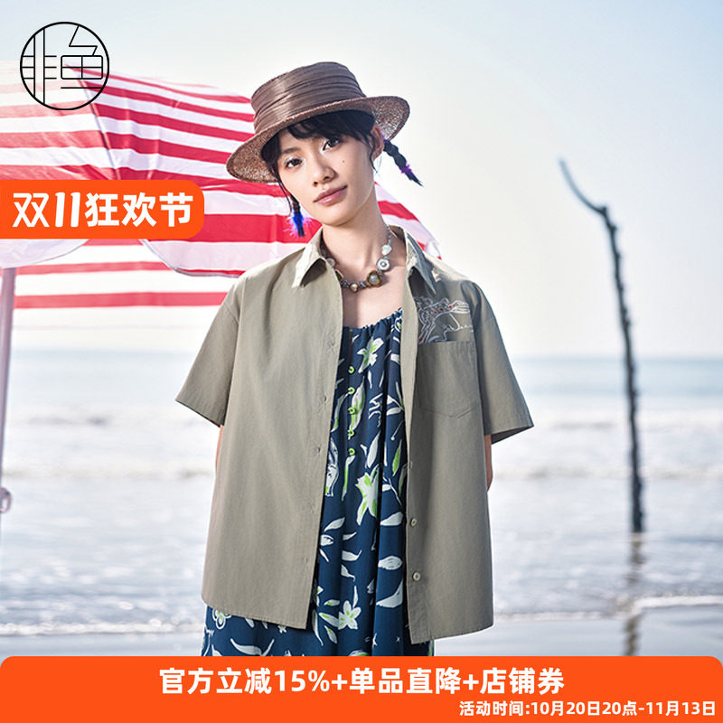 非鱼2026夏装文艺休闲女装衬衫刺绣宽松短袖开衫工装风上衣