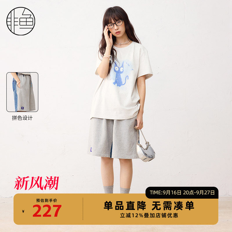 非鱼26夏季牛仔拼接休闲裤时尚潮牌个性五分裤百搭女新款裤子