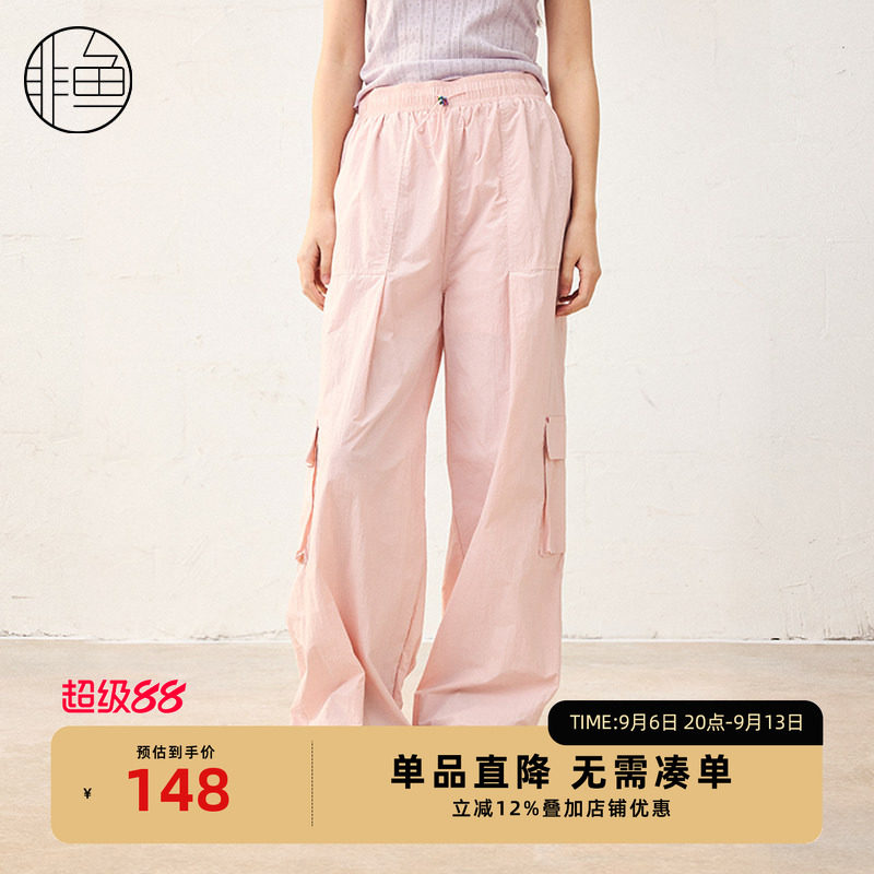 非鱼25春款女装潮酷松紧腰工装口袋束脚裤时尚百搭休闲女裤子