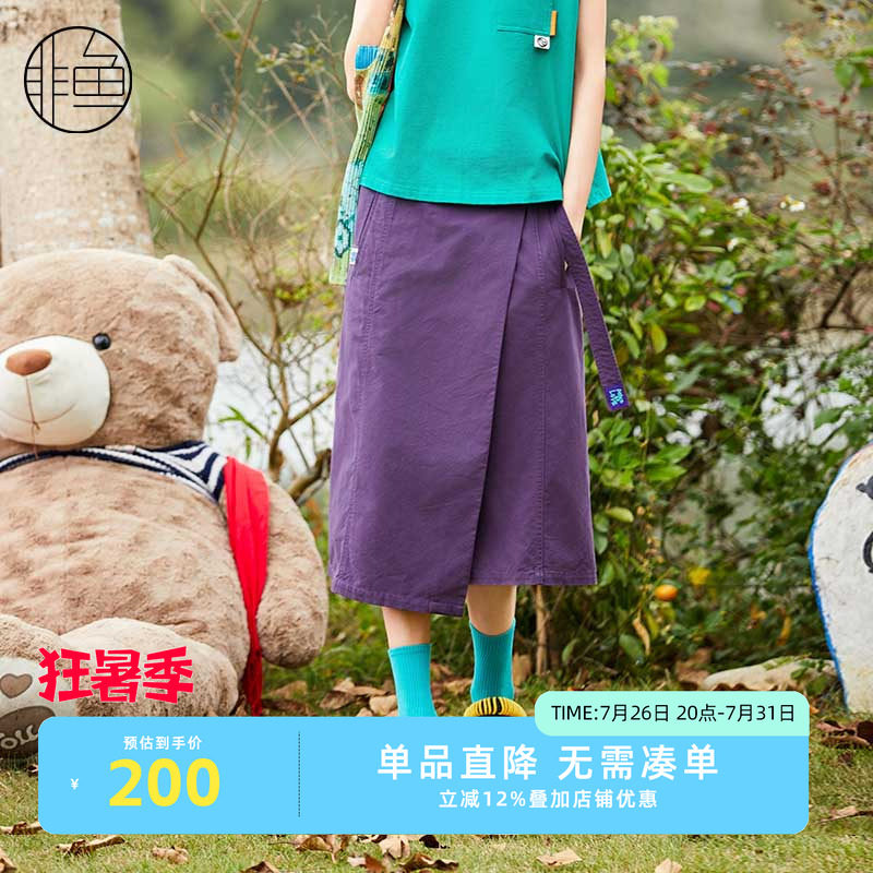 非鱼2026夏季直筒裹身裙文艺复古女装休闲半身裙通勤女生A群