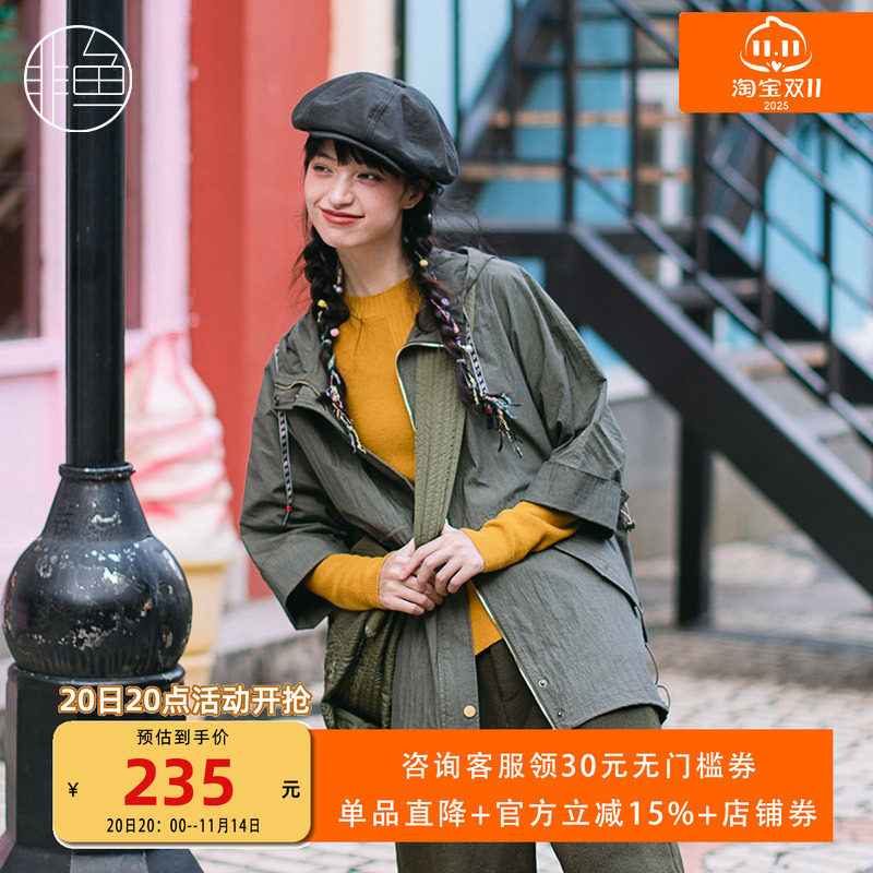 NFJQF1163非鱼2023风衣