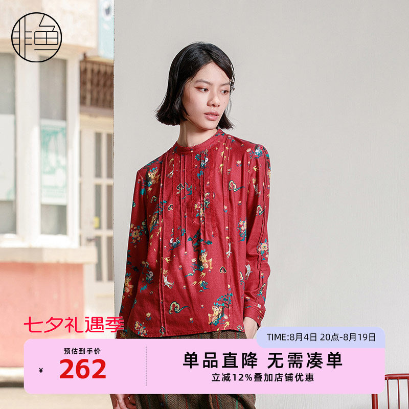 NFJDC1263非鱼2023衬衫