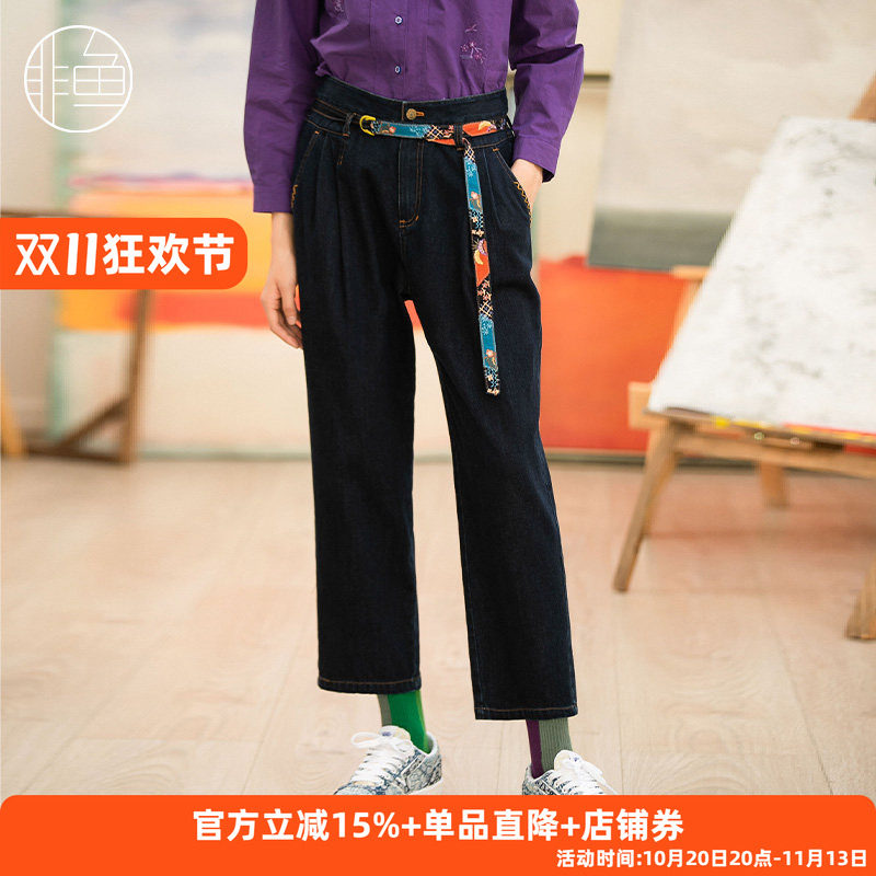 非鱼秋季新款小哈伦牛仔裤牛仔九分裤个性刺绣百搭腰带裤子