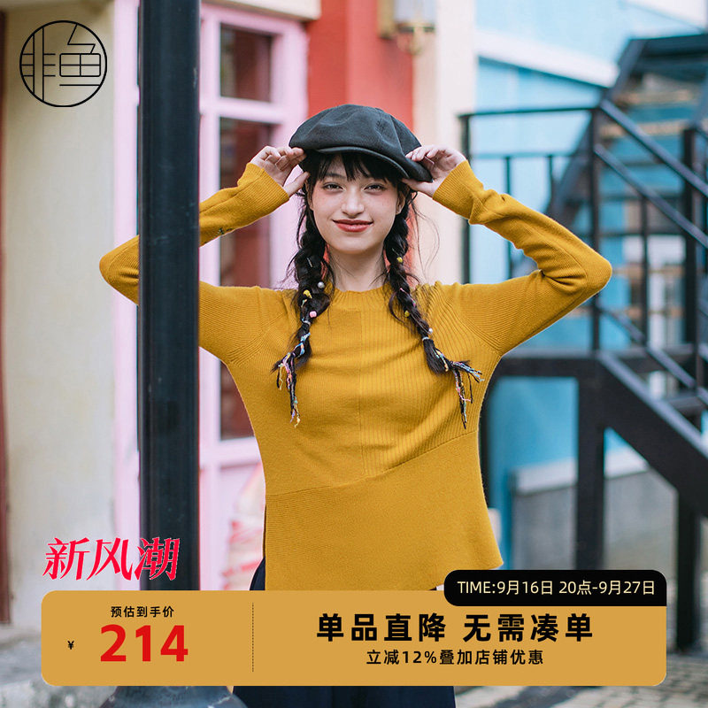 NFJQZ1016非鱼2023毛衫