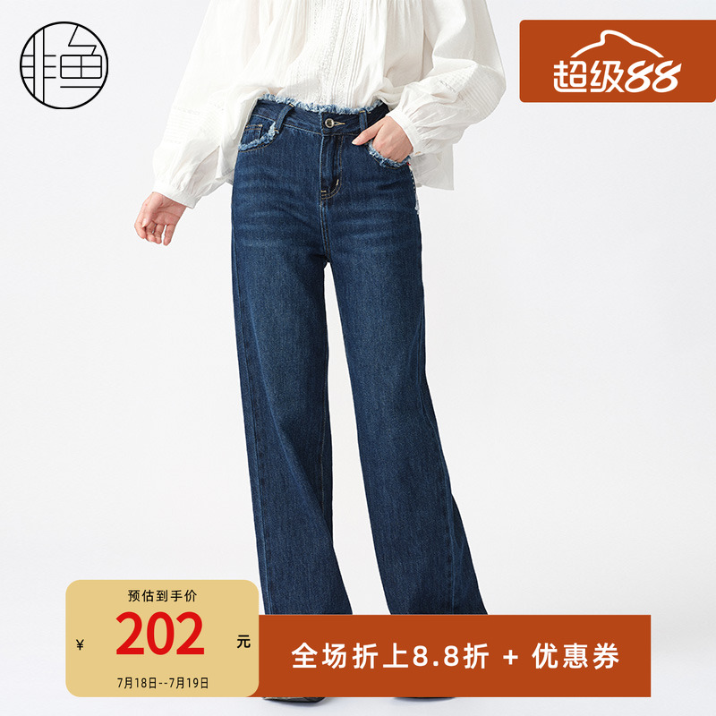 非鱼高腰显瘦直筒牛仔裤