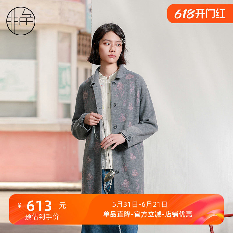 NFJDD1243非鱼2023毛呢外套