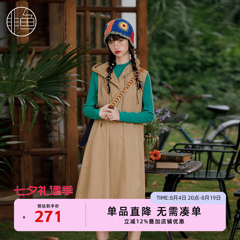 NFJQL1142非鱼2023连衣裙