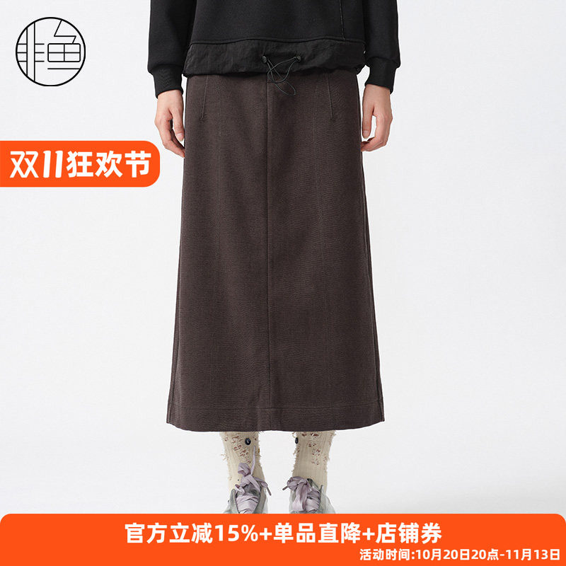 非鱼2024冬季新款高腰显瘦牛仔拼接针织半身裙休闲百搭半裙中裙子
