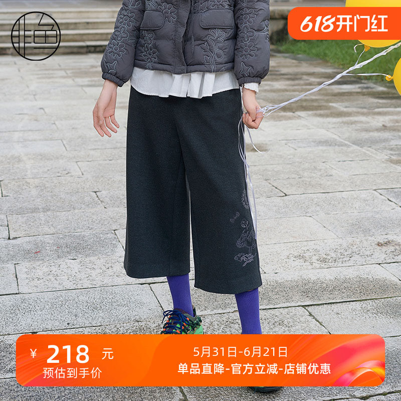NFJDK1170非鱼2023休闲裤