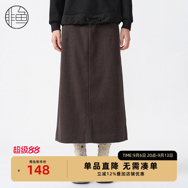 非鱼2024冬季新款高腰显瘦牛仔拼接针织半身裙休闲百搭半裙中裙子