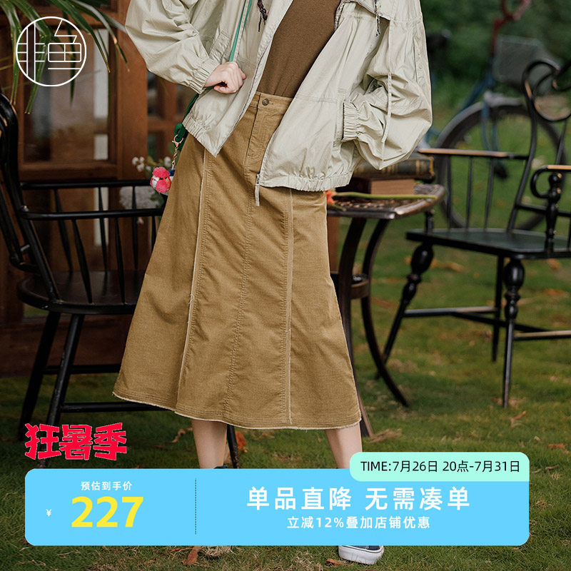 NFJQQ1150非鱼2023半裙