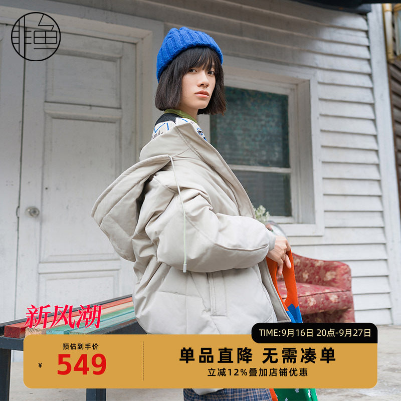 NFJDY1328非鱼2023羽绒服