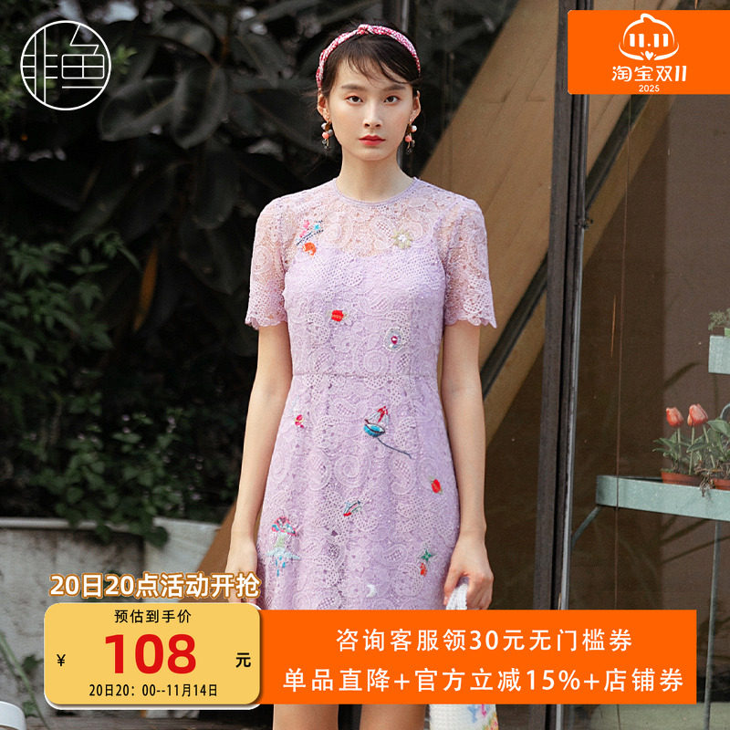 非鱼蕾丝连衣裙新款春装女圆领刺连衣裙