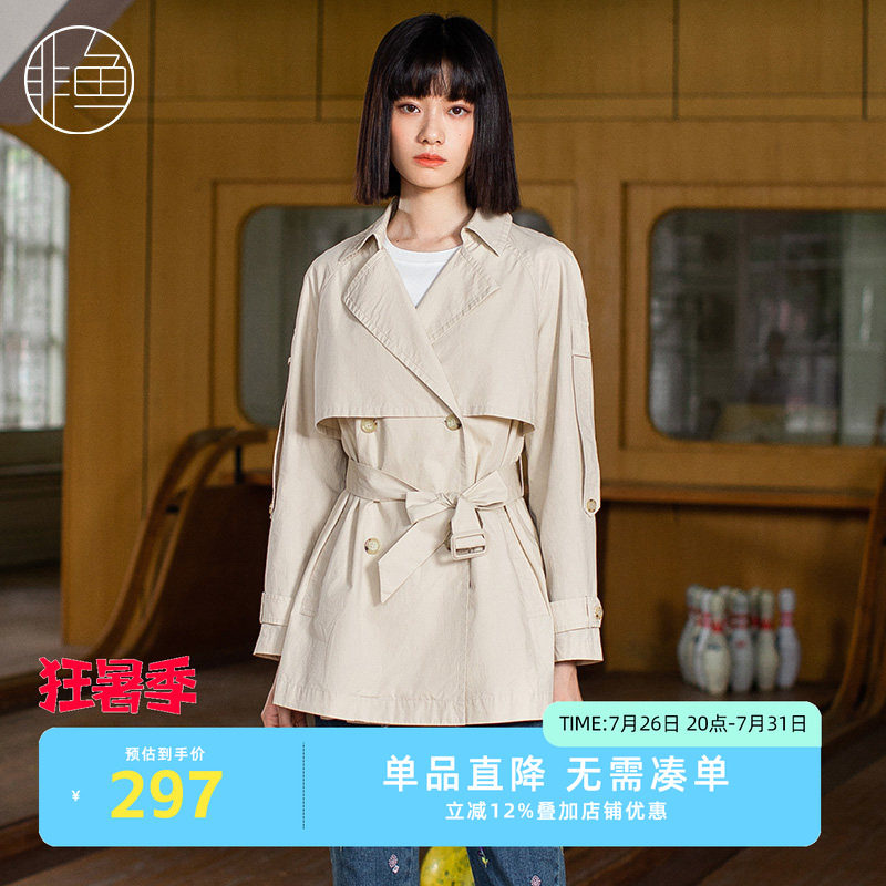 非鱼早春新款收腰系带中长款韩版休闲风衣绣花宽松外套女ins