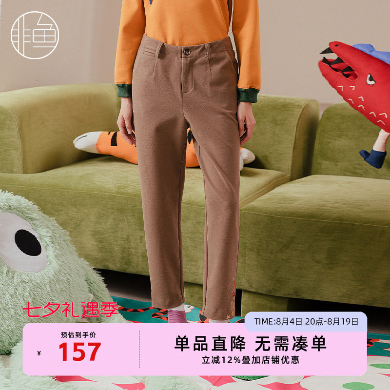 非鱼新款秋冬西裤女直筒裤子休闲女裤九分烟管裤百搭显瘦裤