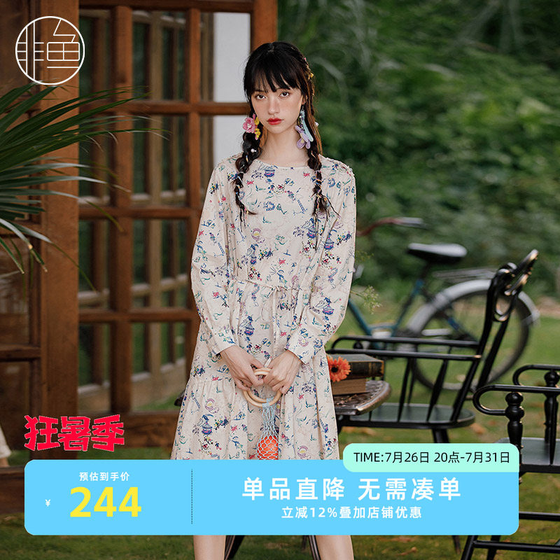 NFJQL1101非鱼2023连衣裙