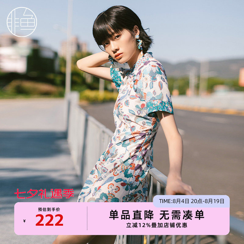 非鱼原创设计夏季新款改良旗袍连衣裙国潮风丝棉印花女装裙
