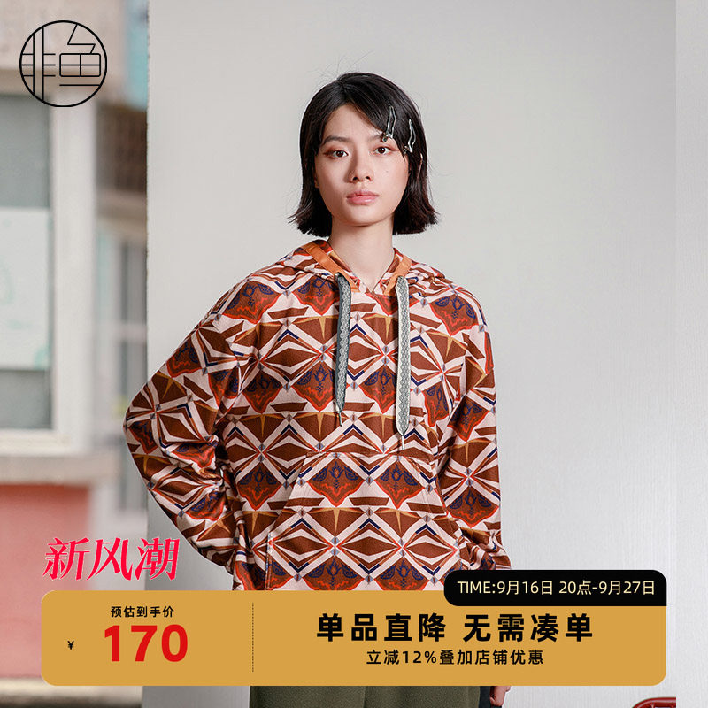 NFJDA1179非鱼2023卫衣