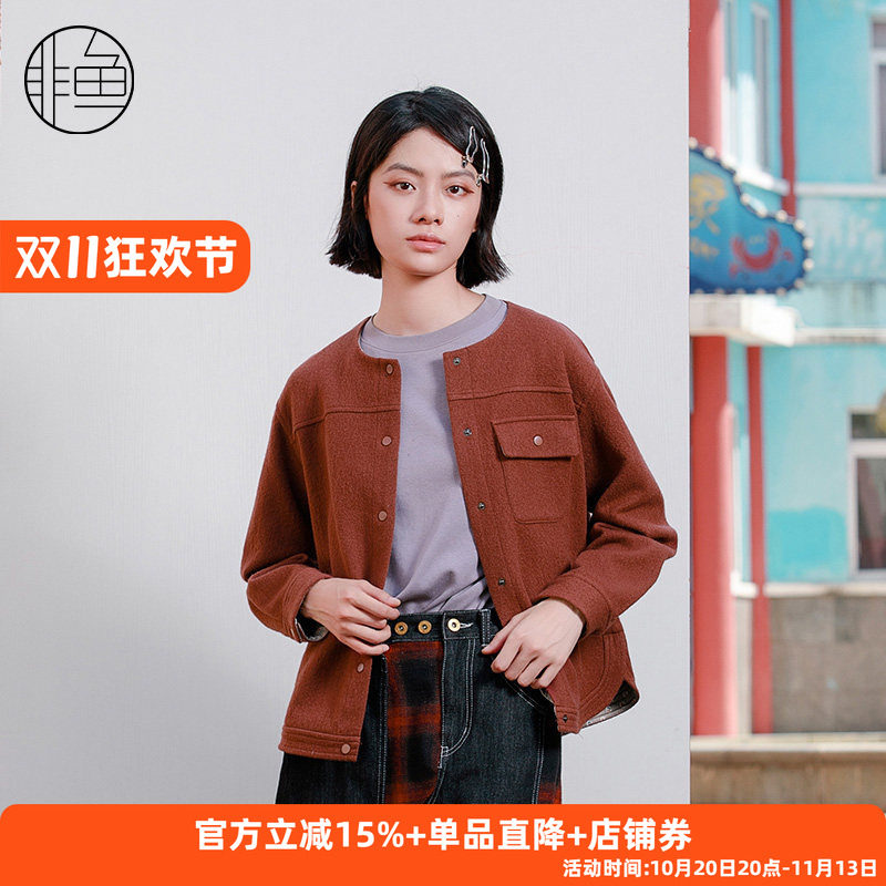 NFJDD1189非鱼毛呢外套