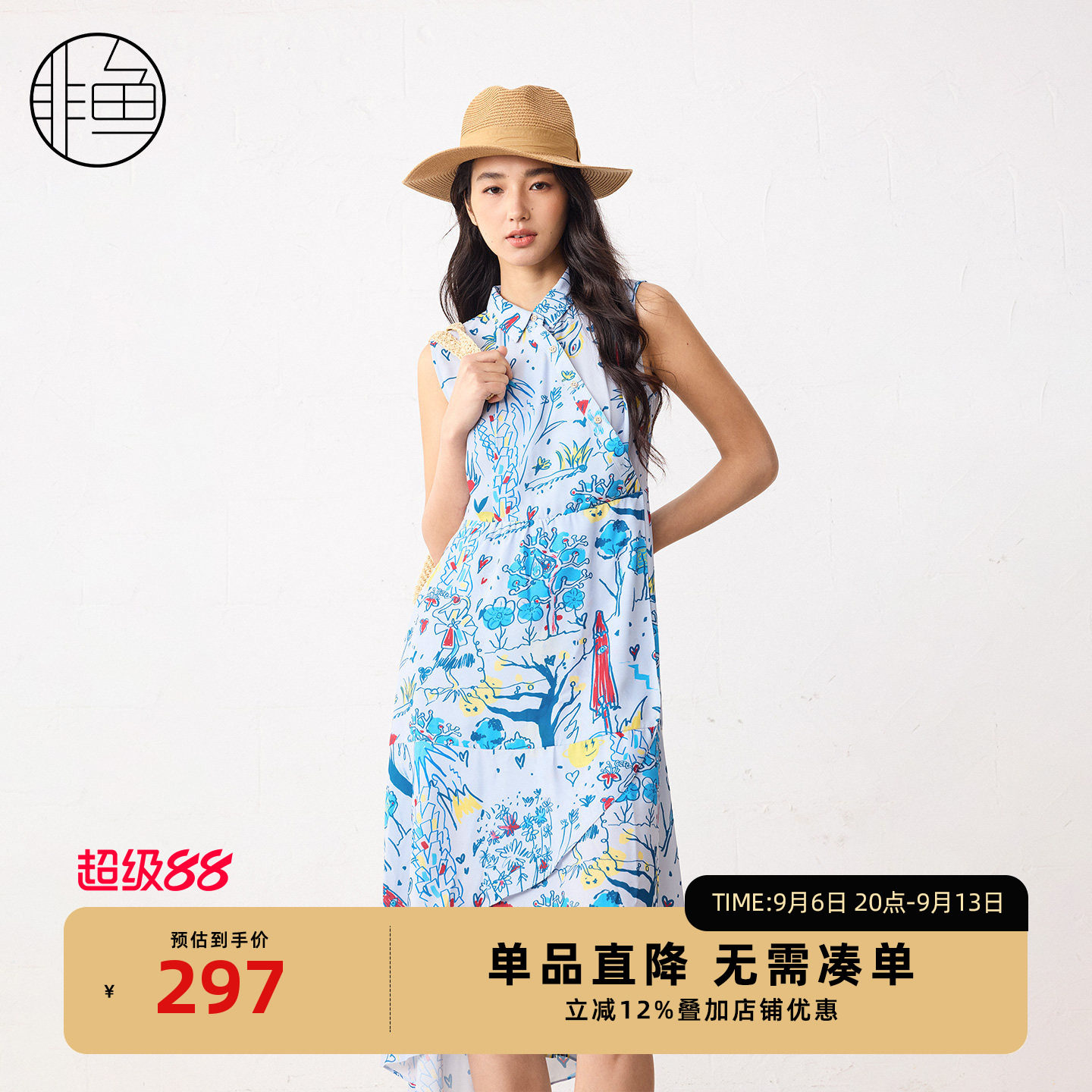 非鱼夏季新款设计感无袖印花连衣裙前短后女装长裙子气质休闲裙