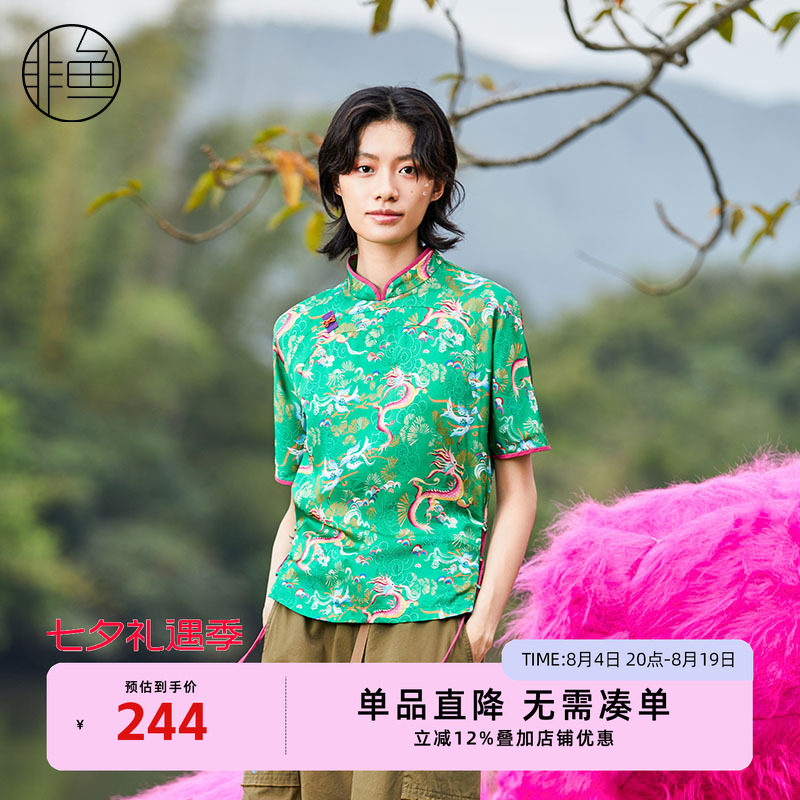 非鱼复古文艺新中式短袖衬衫2026夏季旗袍领潮牌印花显瘦上衣