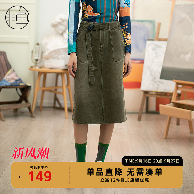 非鱼秋季新款绣花文艺复古半身裙女百搭显瘦牛仔A字中长裙子