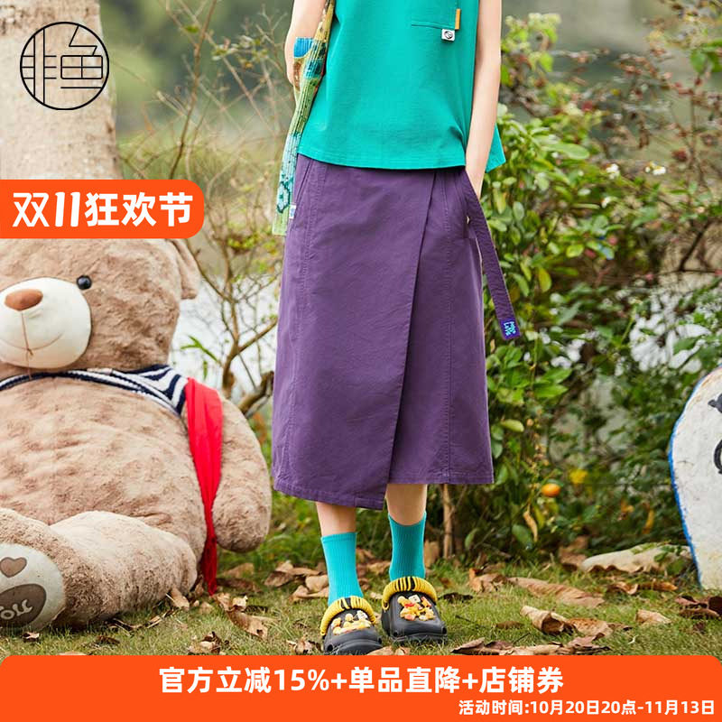 非鱼2026夏季直筒裹身裙文艺复古女装休闲半身裙通勤女生A群