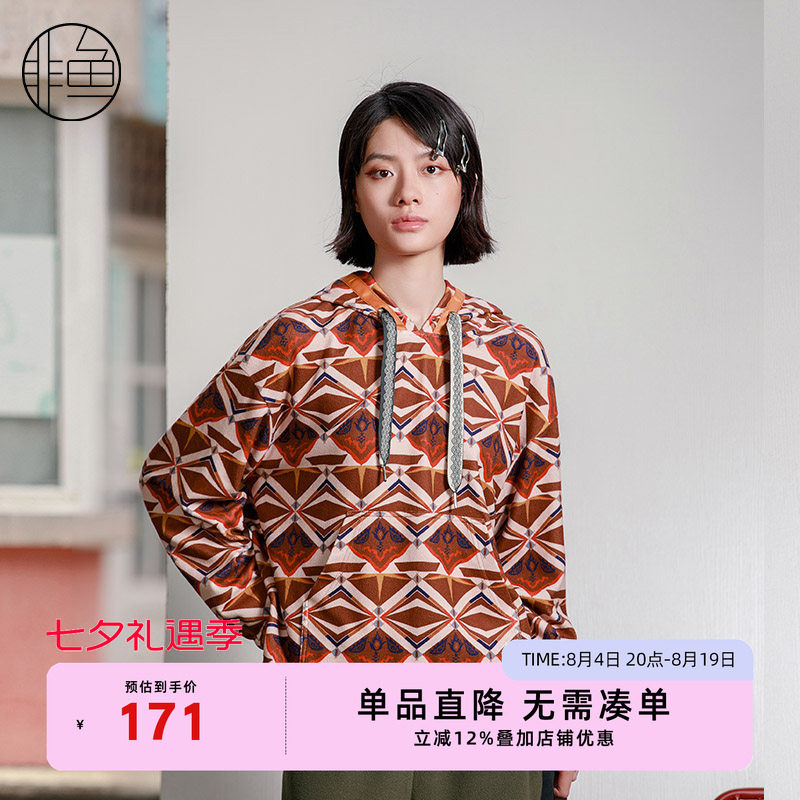 NFJDA1179非鱼2023卫衣