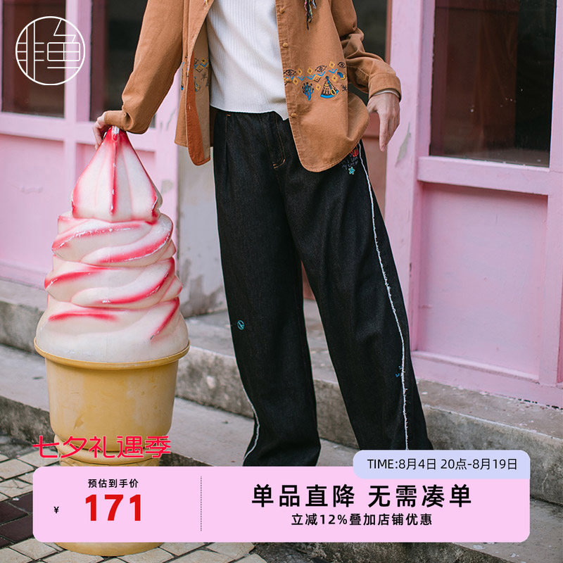 NFJQK2039非鱼2023牛仔裤