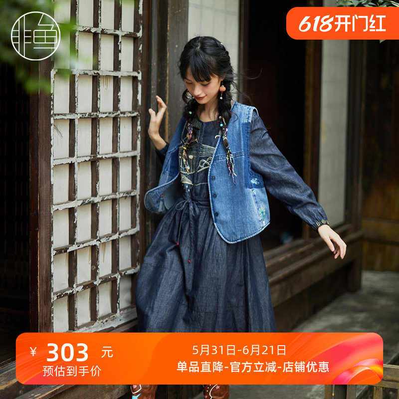 NFJQL1073非鱼2023连衣裙