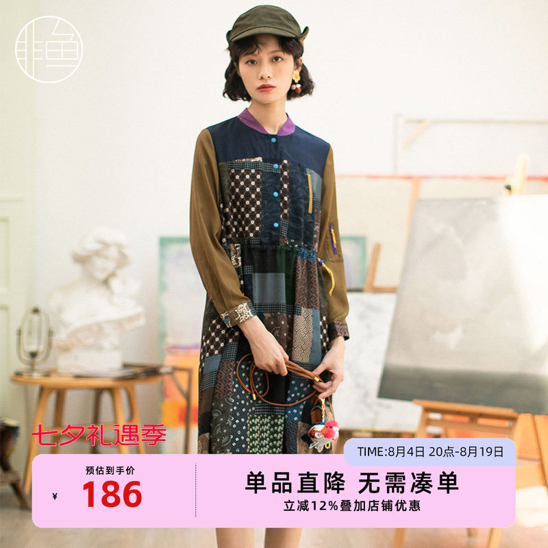 非鱼秋装新品连衣裙款复古拼色碎花女装群收腰显瘦长袖中裙