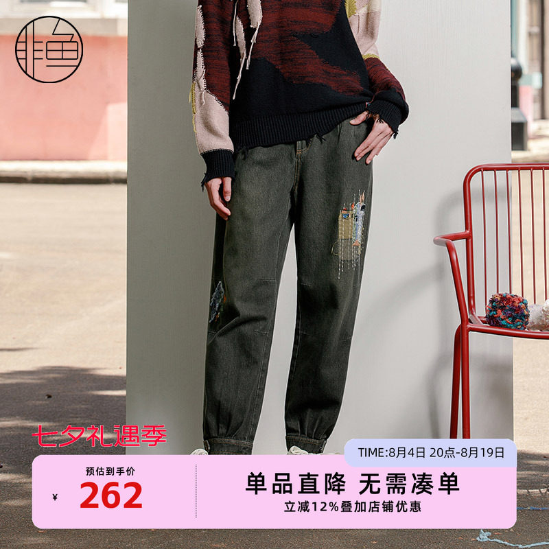 NFJDK2205非鱼2023牛仔裤