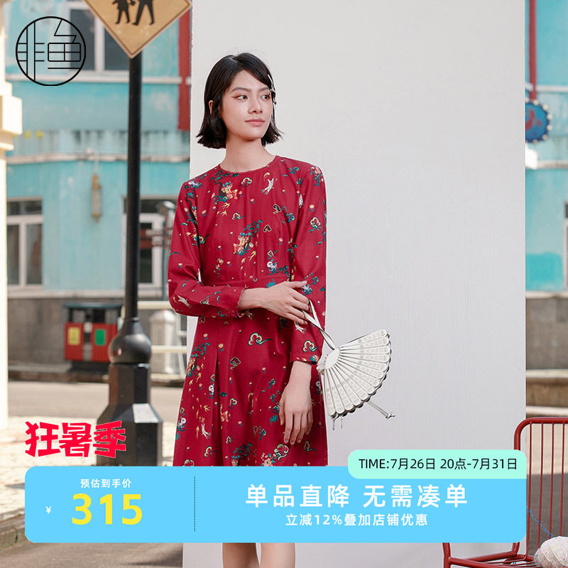 NFJDL1315非鱼2023连衣裙