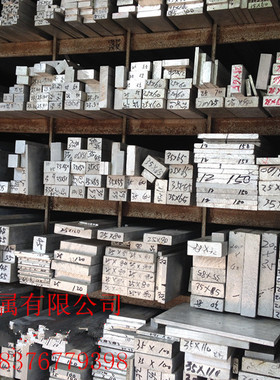 6061铝板 5052 7075铝板 阳极氧化铝板 铝排 1060纯铝 拉丝铝板