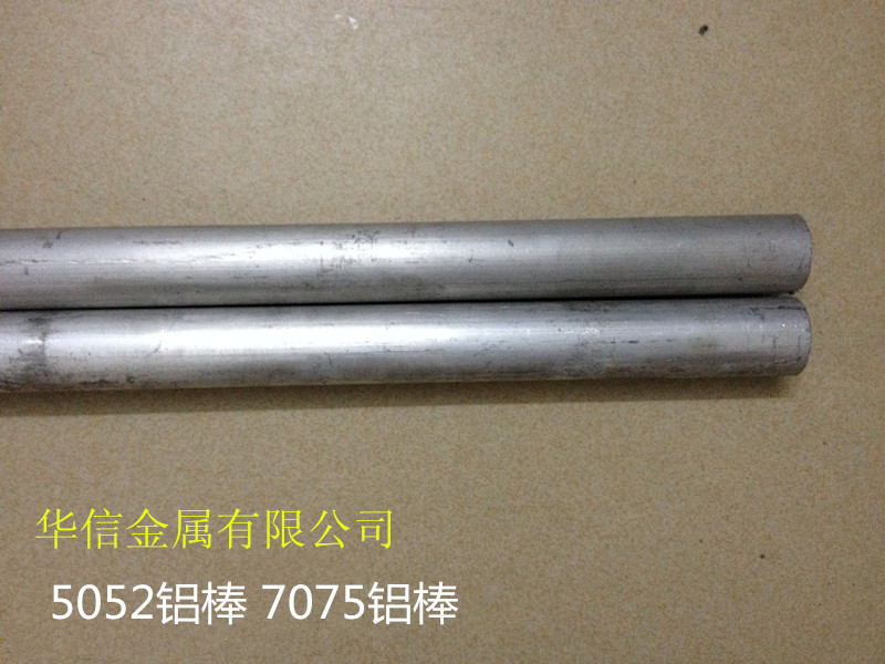 6061铝棒|硬质铝棒|diy铝合金铝棒|Φ5 6 8 10 12 15 20 30 40 50