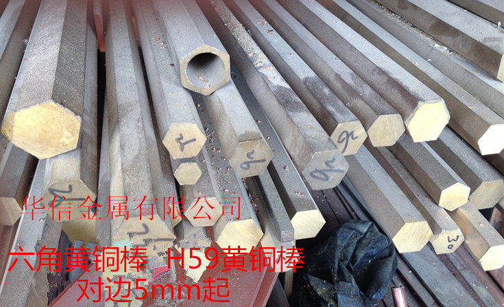 Brass row Brass square bar Flat strip Copper Brass plate Hexagonal brass rod H59 Brass hexagonal rodsin the Hardware/Tool , Mechanical Hardware , Other Machine Hardware (New)  category - from Buy2taobao.com to provide professional Taobao agent buy service
