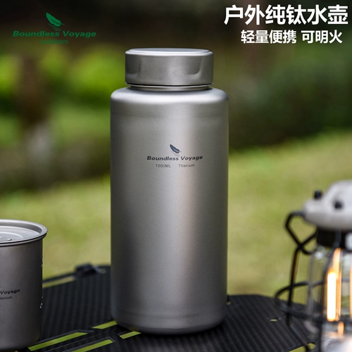 Портативный вместительный и большой сверхлегкий чайник для воды подходит для пеших прогулок